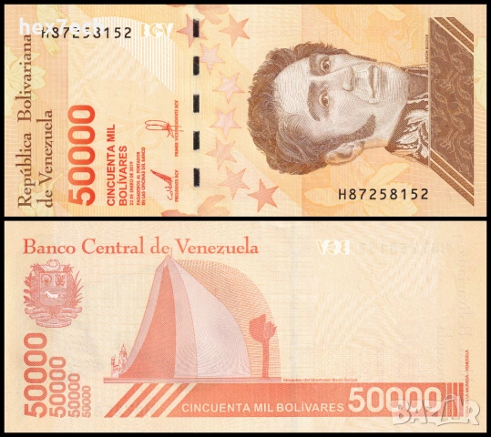 ❤️ ⭐ Венецуела 2019 50000 боливара UNC нова ⭐ ❤️