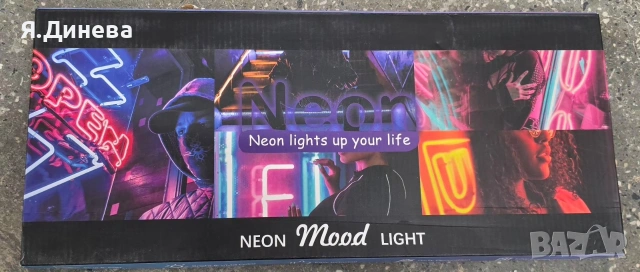 Декоративни LED лампи