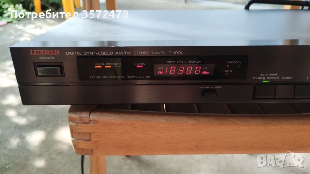 Тунер luxman t-100l
