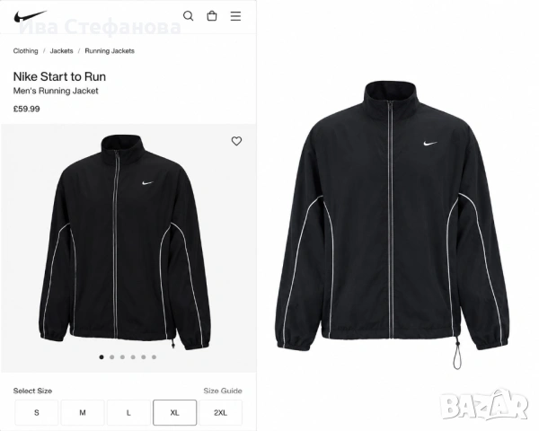 🖤 Оригинално спортно яке ветровка унисекс модел мъжко и дамско става  Nike nike  Start to Run, снимка 2 - Спортни екипи - 54635634