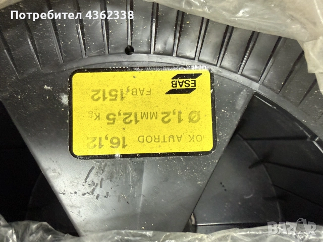 Алуминиева тел -     Messer Griesheim GRILUMIN S-AlMg3, снимка 3 - Други машини и части - 55472052