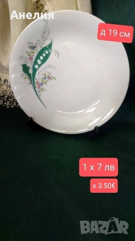 Wawel Poland момини сълзи , снимка 5 - Чаши - 54816787