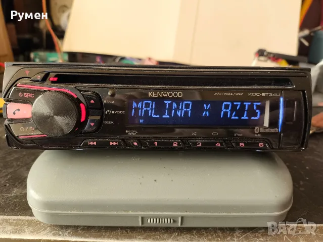 Kenwood KDC-BT35U CD/USB тунер с Bluetooth и директно управление на iPod, Siri Voice, снимка 2 - Аксесоари и консумативи - 55478849