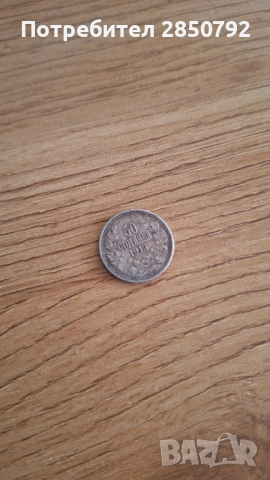 Монети Бобслей, ски, худ. Академия , комплекти, талер 1912г, 1951, 1962,, снимка 17 - Нумизматика и бонистика - 41189936