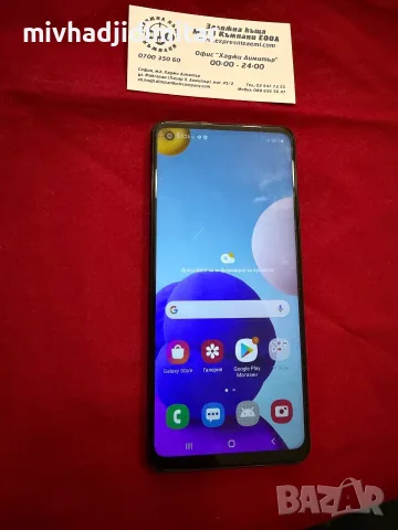 Мобилен телефон Samsung A21s