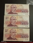 Три банкноти 200 лева 1992г. България редки стари за КОЛЕКЦИОНЕРИ 14537, снимка 1