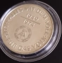 10 МАРКИ 1974 ГОДИНА - ГДР, снимка 6