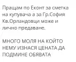 32GB флашки с музика , снимка 7