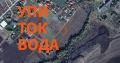 Продава ПАРЦЕЛ в с. Гурмазово, снимка 1
