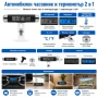 Електронен автомобилен часовник с термометър LCD дисплей подсветка и щипка за въздуховод, снимка 8