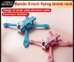 Рамка Axis Flying Bando 5 инча, снимка 1