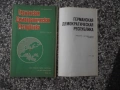 Карта "Германская демократическая республика - 1982 г.", снимка 1