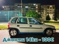 Opel Kadett GSi части, снимка 6