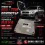 Ремонт на TCU / TCM за автоматична скоростна кутия Toyota RAV4 | Диагностика, снимка 1