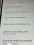 Samsung Galaxy A16 128GB / 4GB RAM – Чисто нов, снимка 5