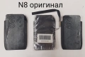 Оригинални калъфи за C7,N97,E51,E66,6700,6500 clssic,7360,C5-03,X3-02,N8,N97 8 gb, снимка 13
