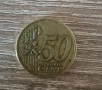 Ценна Гръцка евро монета, снимка 2
