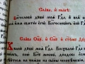 Антики,вестници ,библия ..., снимка 9