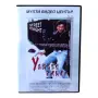 Уличен рицар DVD -R с бг дублаж , снимка 1