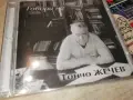 ТОНЧО ЖЕЧЕВ NEW CD 2307260957H2E7R, снимка 9