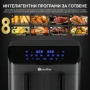 Фритюрник с горещ въздух XXL 9L, 2 камери, 8 програми, Двойно готвене & Синхронизиран финал, снимка 6