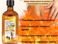 Масажно масло за ултра бързо стягане на кожаата и видим лифтинг ефект, снимка 3