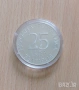 25 лева 1989 г СРЕБРО , снимка 2