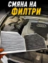 Ремонт на автомобили и Обслужване на автомобили. , снимка 4