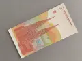 Банкнота - Хърватия - 10 динара UNC | 1991г., снимка 2