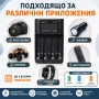 Универсално зарядно устройство PowerKAN ALL4 за 4 броя AA AAA батерии с автоматично разпознаване LCD, снимка 3