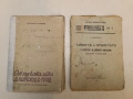 Тайните на хубостта и средства за нейното постигане – С. Джухар (1933), снимка 2
