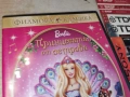 BARBIE DVD 1105261910L1, снимка 3