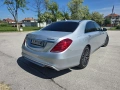 Mercedes S400 Hybrid 333кс 2014г, снимка 4