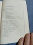 "Азбука на семейния живот", снимка 6