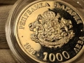 1000 Лева 1998 100 Години Българска Телеграфна Агенция БТА, снимка 4