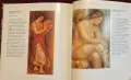 The Life and Works of Renoir, снимка 11