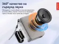 Lenovo HD108 Bluetooth 6.0 RGB Преносима Безжична Тонколона 360 Градуса Звук 1500mAh, снимка 4