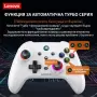 LENOVO S02 Безжичен Геймпад Контролер за PC, Switch, Android, iOS с Dual Hall, Turbo 3D, снимка 5