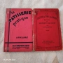 Две антикварни,сладкарски книги, Франция. , снимка 1