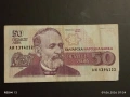 Четири банкноти България стари редки за КОЛЕКЦИЯ 15259, снимка 4