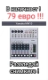 Пулт (миксер) Yamaha MW10, снимка 1