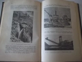 Книга"Кратъкъ курсъ по метал.на по-важните...-Трифонов"-280с, снимка 8
