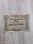 Банкнота 10 лева 1919, снимка 1