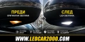 LED плафони в огледала Skoda , снимка 6