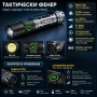 Мощен ръчен фенер YEMAO A6 – 2200 Лумена тактически дизайн USB-C и 350м обхват, снимка 2