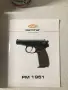 ВЪЗДУШЕН ПИСТОЛЕТ GLETCHER PM 1951 CO2 4.5BB, снимка 5