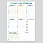 6764 Ученическа програма с разписание, бележки и важни телефони, А4 формат, снимка 1