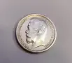 50 копейки 1900 година Русия ( Ф.З), снимка 4