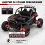 Детско Баги електрическо, снимка 2