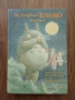 My Neighbor Totoro: The Novel, снимка 1